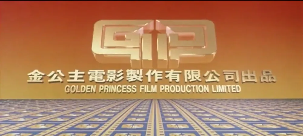 Imprint Films to Bring Golden Princess Film Library to Imprint Asia in 2026