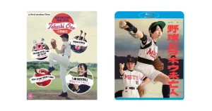 I Am Baseball (2023) and Other Showa-Inspired Stories From Takashi Ono Coming to Blu-ray via Third Window Films
