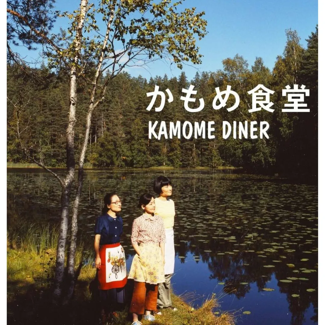Kamome Diner (2006) Blu-ray Announced as Spine #1 in New Wave Video’s Nami Films Line
