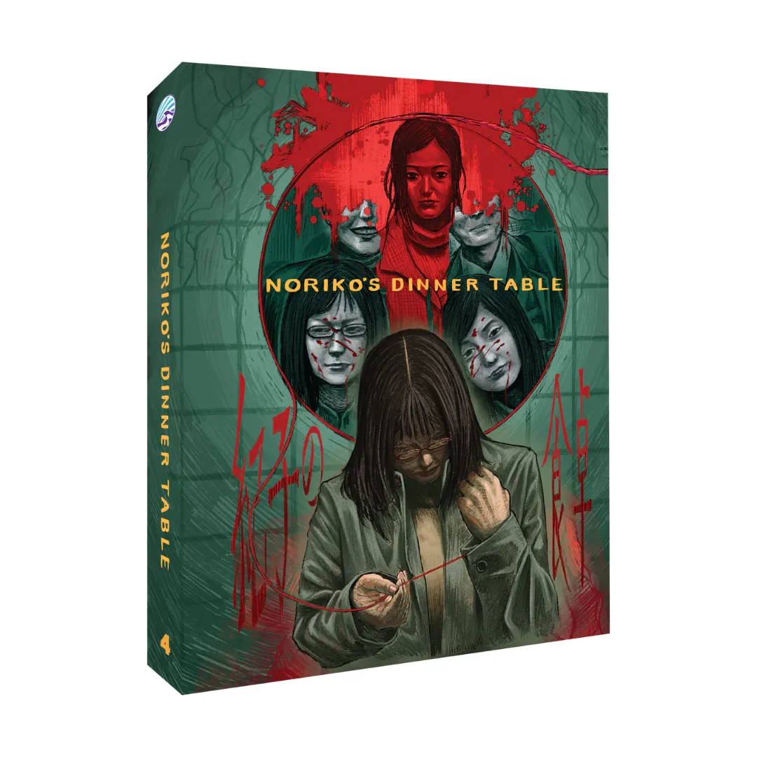 Noriko’s Dinner Table Blu-ray coming soon from New Wave Video