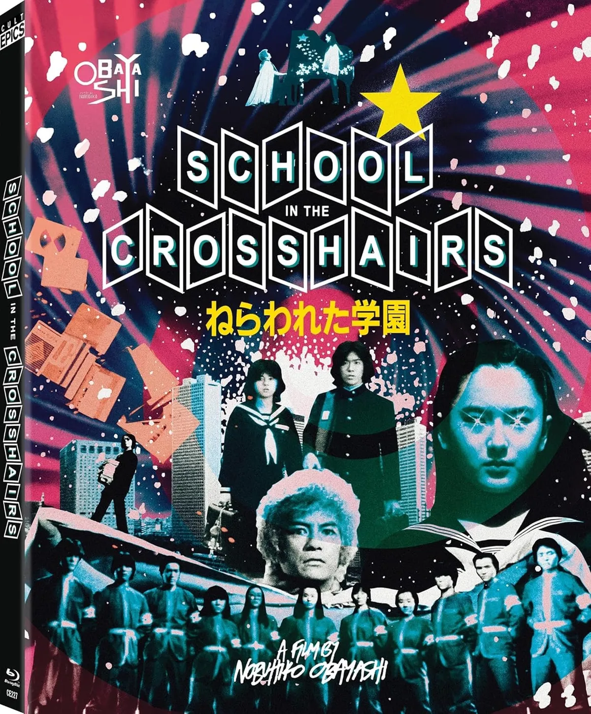 School in the Crosshairs (1981) – Coming to Blu-ray October from Cult Epics