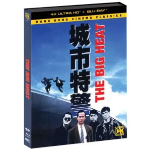Shout! Studios releasing The Big Heat (1988) on 4K UHD and Blu-ray this February