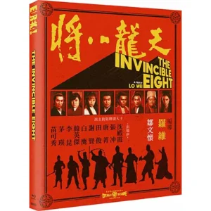 Classic Wuxia Film The Invincible Eight Gets a Blu-ray Release from Eureka Entertainment