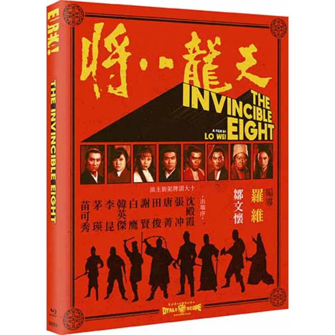 Classic Wuxia Film The Invincible Eight Gets a Blu-ray Release from Eureka Entertainment