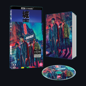 The Big Heat Limited Edition 4K UHD 4K UHD (also available separately on Blu-ray) cover art from Arrow Video